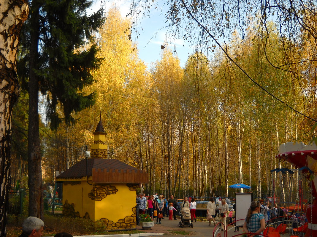 осень в парке - Александр Попков