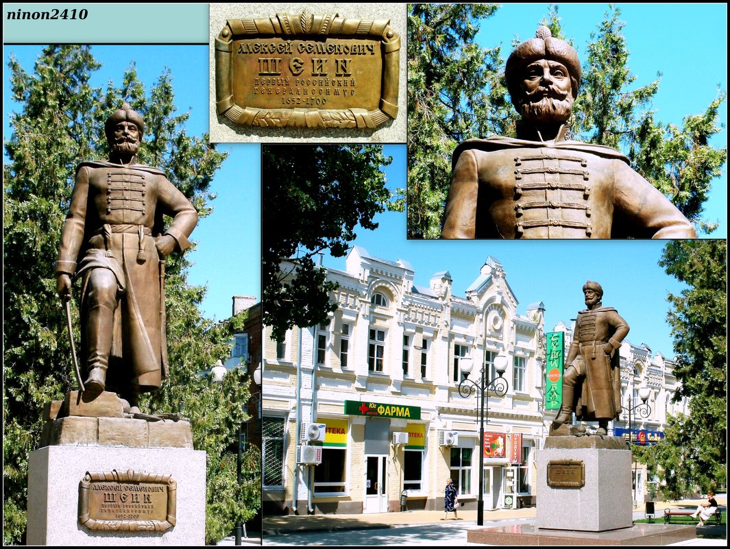 Азов. Памятник А. Шеину, первому генералиссимусу России - Нина Бутко