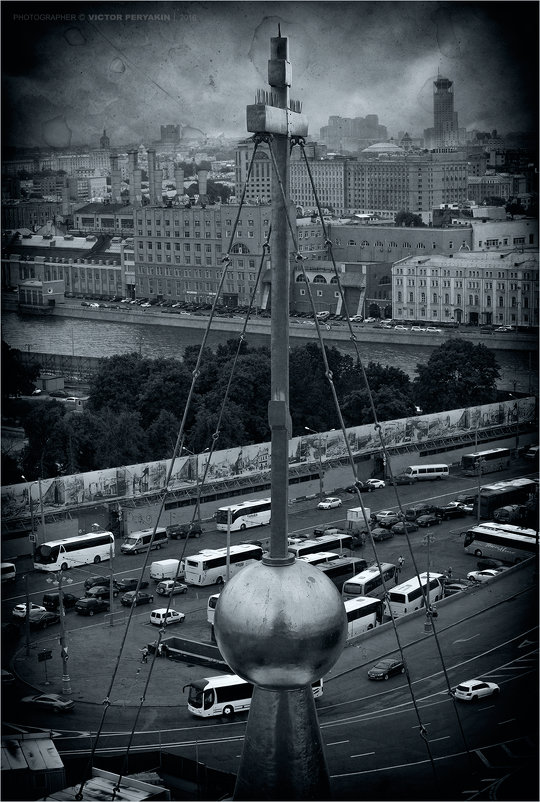 Это Москва... - Виктор Перякин
