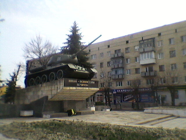Т-34 - Миша Любчик