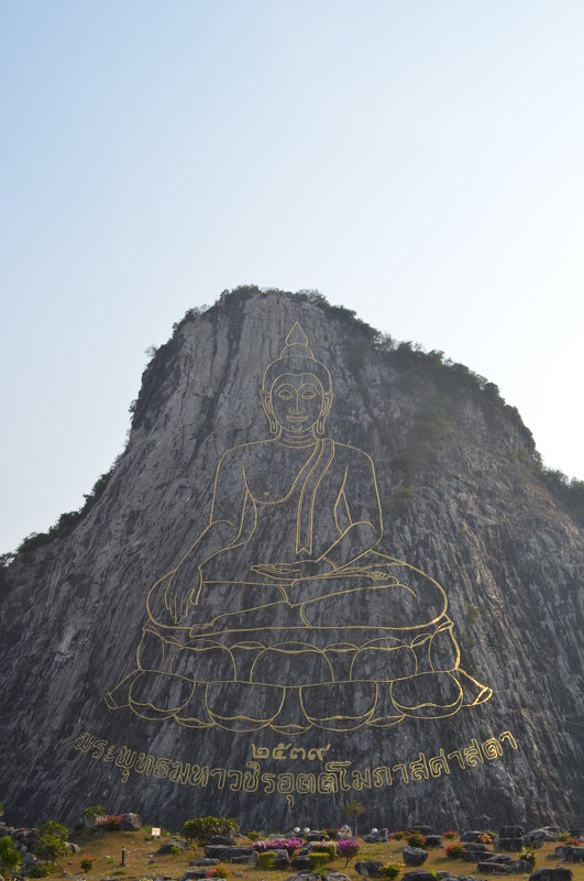 Гора золотого Будды Кхао Чи Чан - Елена 