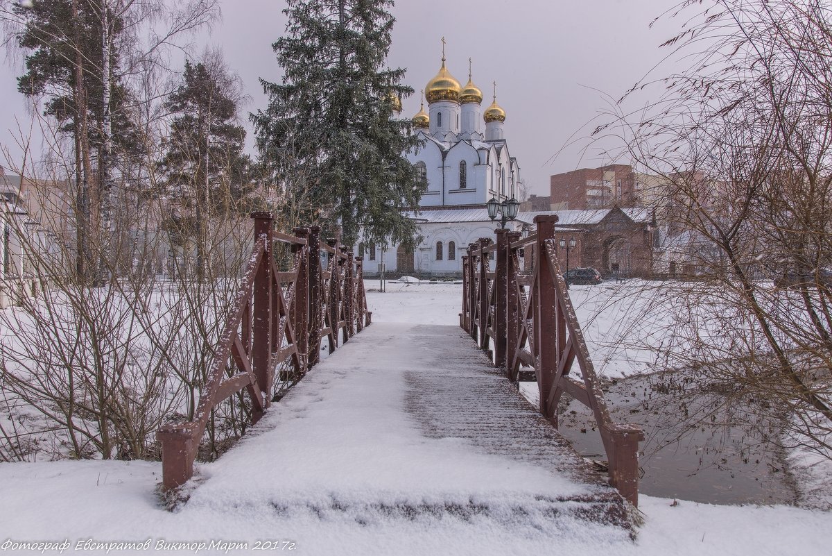 Храм Рождества Иоанна Предтечи в Дубне. - Виктор Евстратов