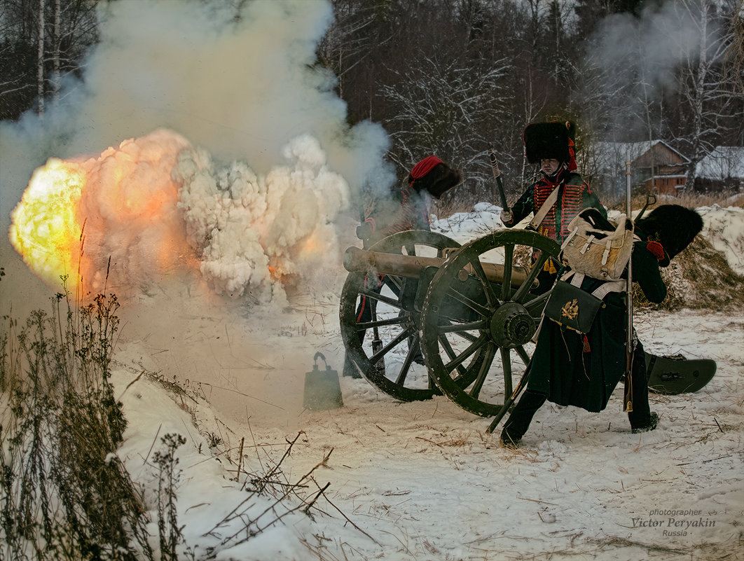 Артиллеристы 1812 года - Виктор Перякин