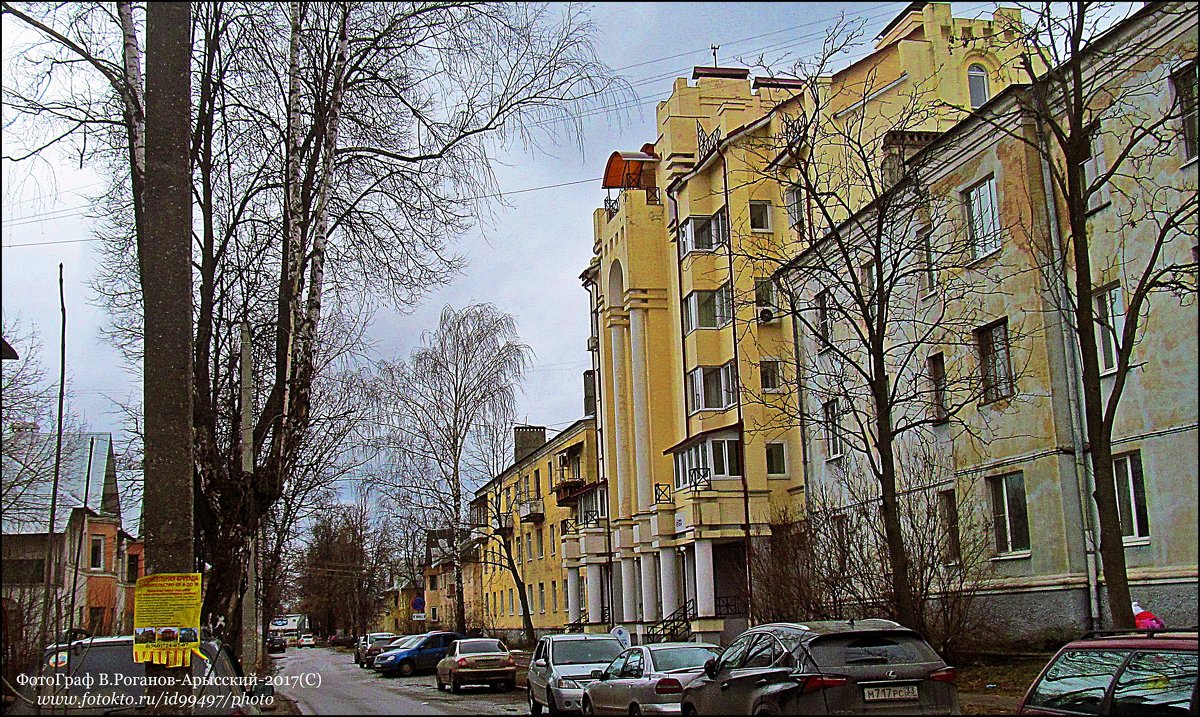 ВЛАДИМИР ПРОВИНЦИАЛЬНЫЙ - Валерий Викторович РОГАНОВ-АРЫССКИЙ