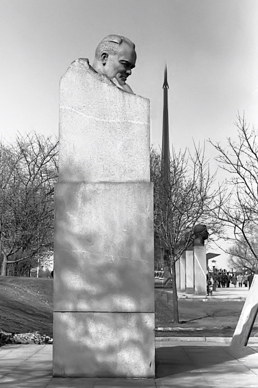 Памятник Королеву С.П. на Аллеи Космонавтов. Вид 1981 года. - Николай Кондаков