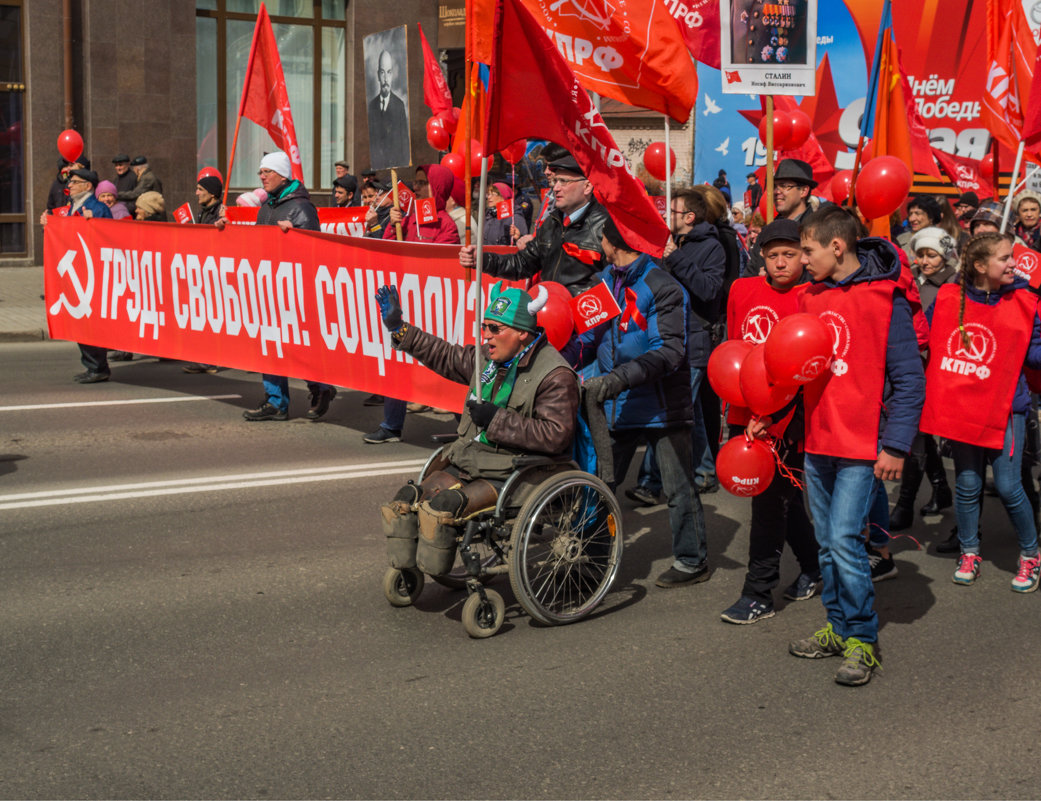 Вперед, к победе коммунизма!... - Виктор Льготин