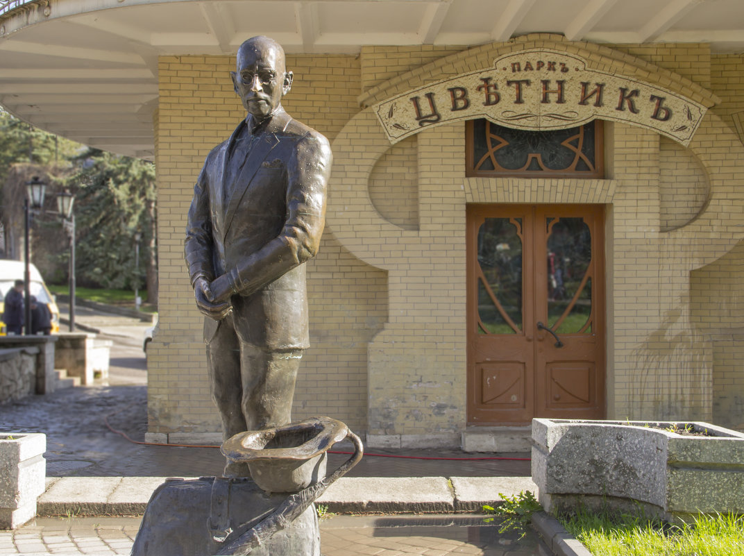 Подайте бывшему депутату Государственной думы! - Герасим Харин