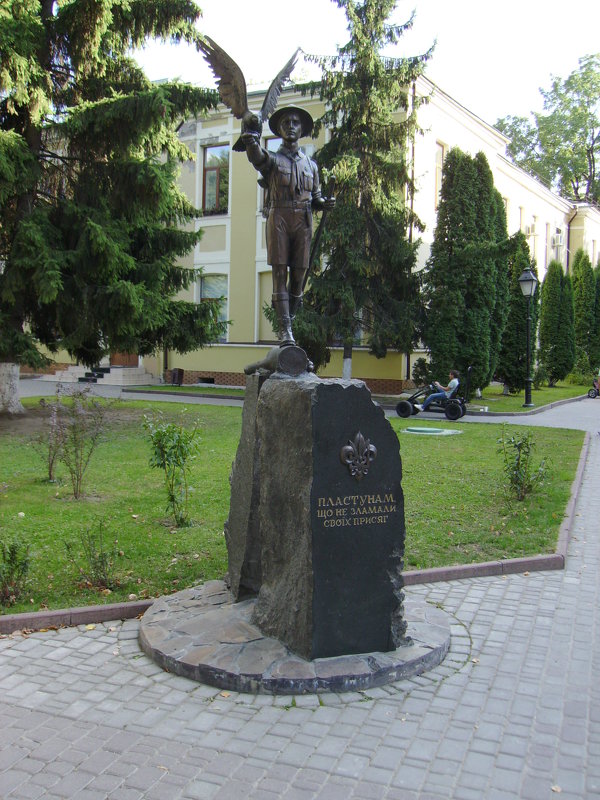 Памятник    пластунам   в   Ивано - Франковске - Андрей  Васильевич Коляскин