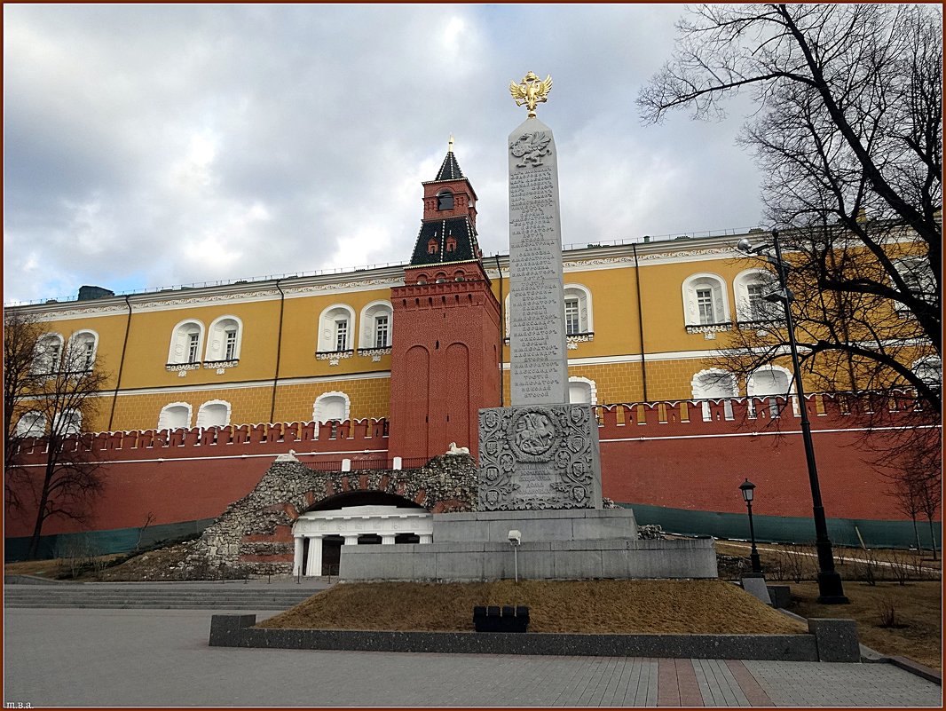 Памятник-обелиск в Александровском саду - Вера 