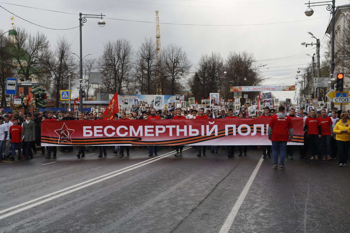 Бессмертный полк - виталий К