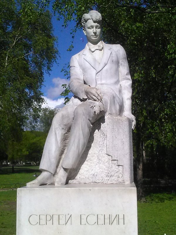Памятник поэту Сергею Есенину в Таврическом парке. - Светлана Калмыкова