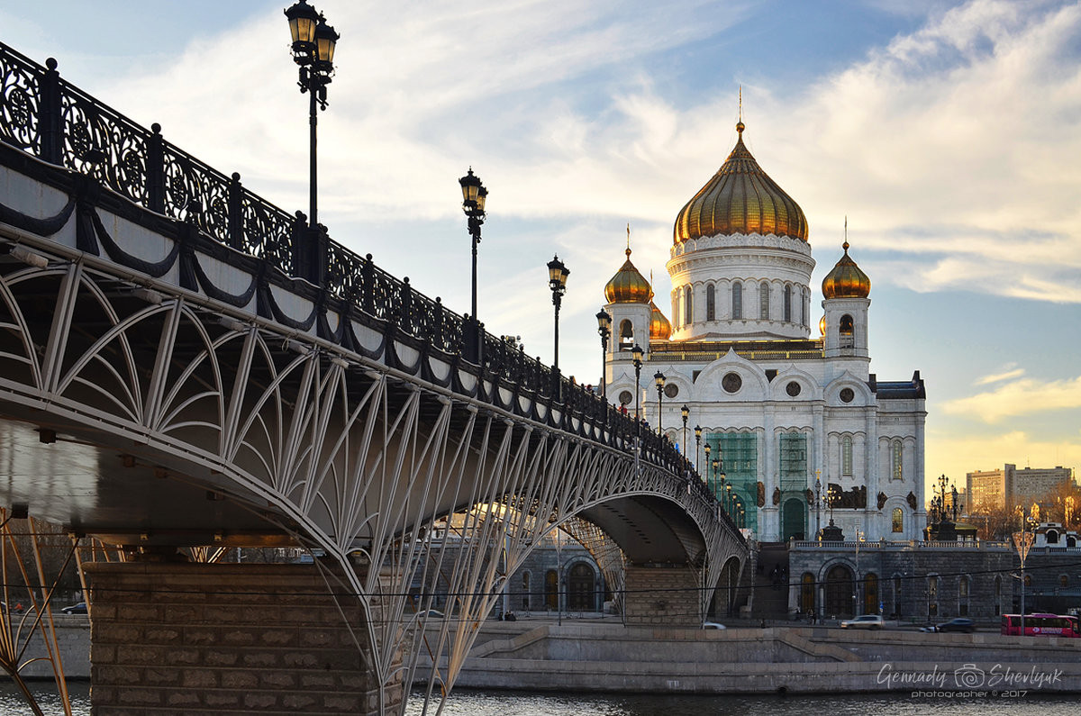 Москва - Геннадий Шевлюк