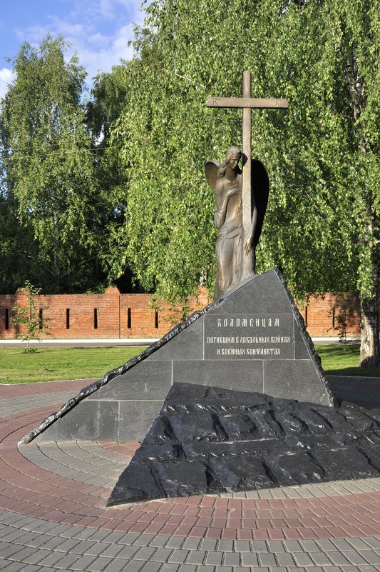 Памятник Коломенцам погибшим в локальных войнах - Кирилл Иосипенко