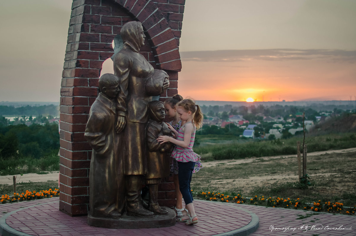 Монумент «Матерям и детям военного Сталинграда»г. Волжский - Влад Сосновский 