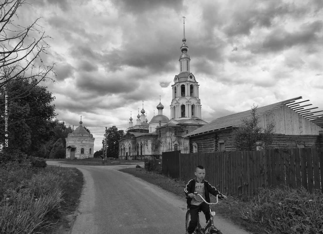 Из жизни провинциального городка - Алексадр Мякшин