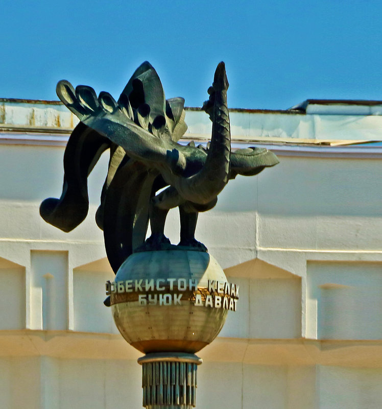 Скульптура перед концертным залом - Светлана 