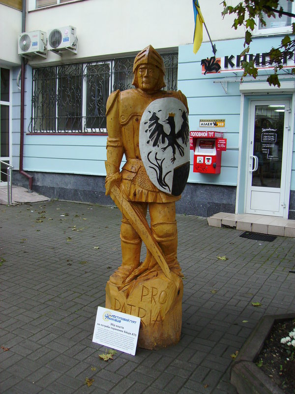 Деревянная   скульптура   в   Ивано - Франковске - Андрей  Васильевич Коляскин