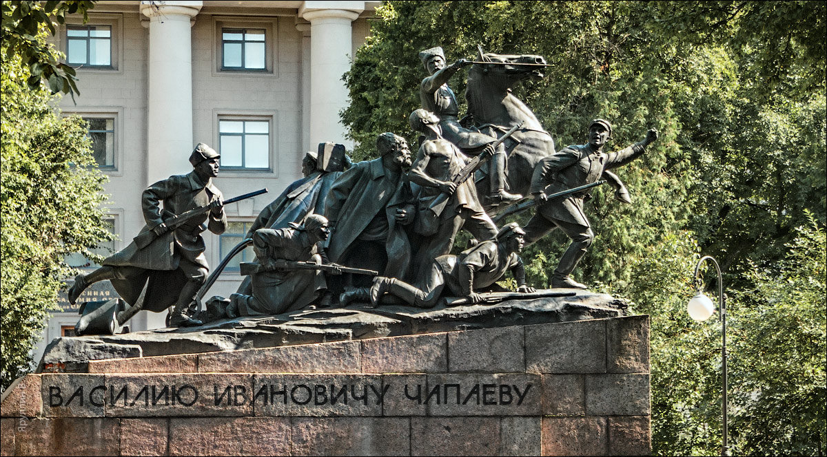Памятник Чапаеву - Валентин Яруллин