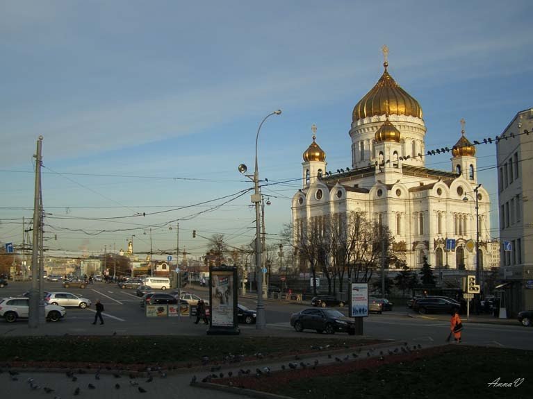 Вид на храм Христа Спасителя и ул. Волхонка - Анна Воробьева
