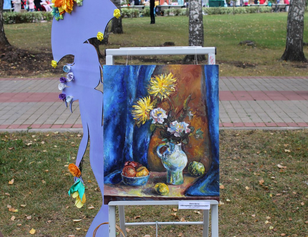 выставка картин в городском парке - Горкун Ольга Николаевна 