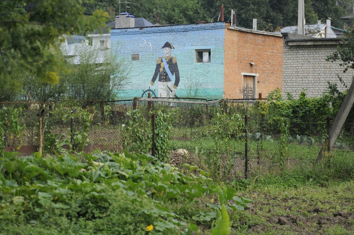 День в городе Боровск - Славик Обнинский