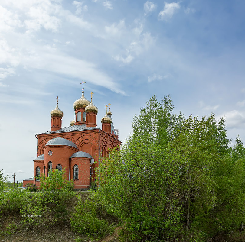 Церковь всех святых - Александр Синдерёв