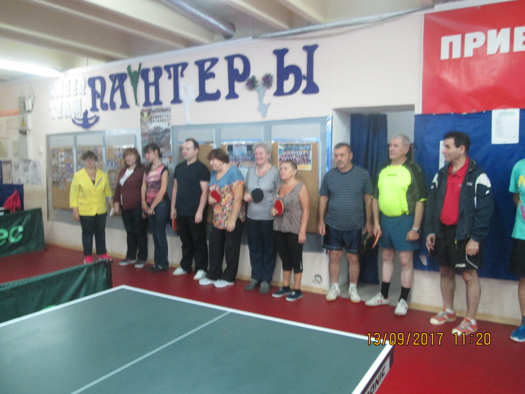 Открытый турнир по настольному теннису среди людей с ограниченными возможностями здоровья - Центр Юность