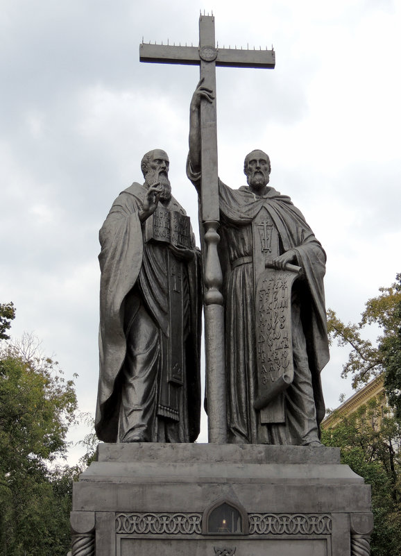 Памятник Кириллу и Мефодию (Москва) - Александр Качалин