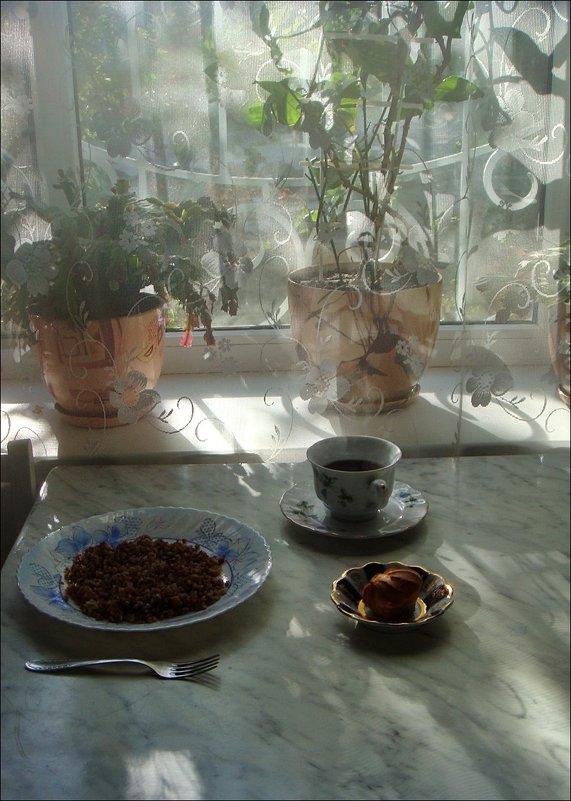 Завтрак на скорую руку - Нина Корешкова