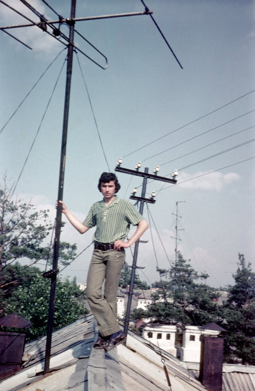 На крыше дома своего.... 1973 год. (июль) - Игорь Смолин