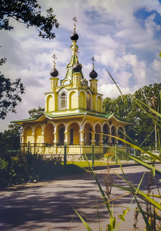 Санкт-Петербург. Церковь иконы Божией Матери Всех скорбящих Радость в Сергиево ( Плёнка 35 мм. ) - В и т а л и й .... Л а б з о'в