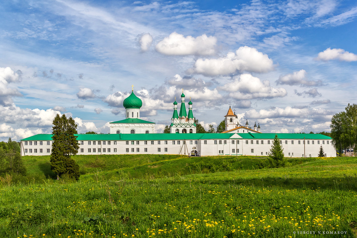 Сказка наяву - Сергей В. Комаров