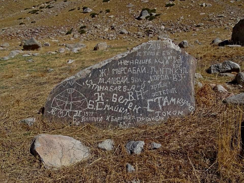 ПУТЕШЕСТВИЕ В ГОРЫ. - Виктор Осипчук