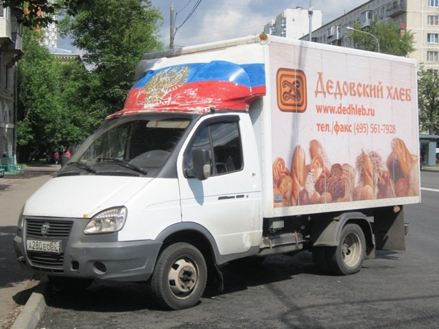 Хлебный фургон - Дмитрий Никитин