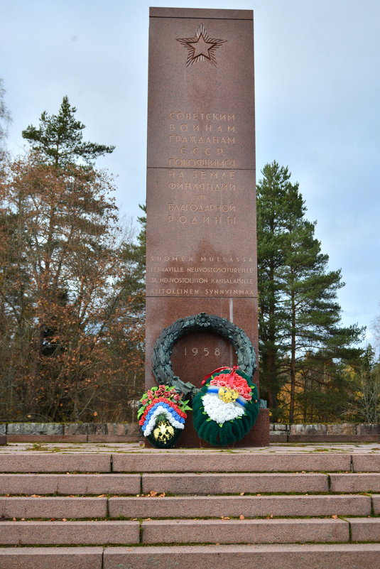 Памятник Советским Воинам в Финляндии - Caren Yvonne Rikkilä