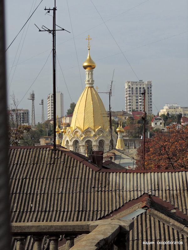 ФОТОПРОГУЛКА ПО СЕВАСТОПОЛЮ - ВАДИМ СКОРОБОГАТОВ