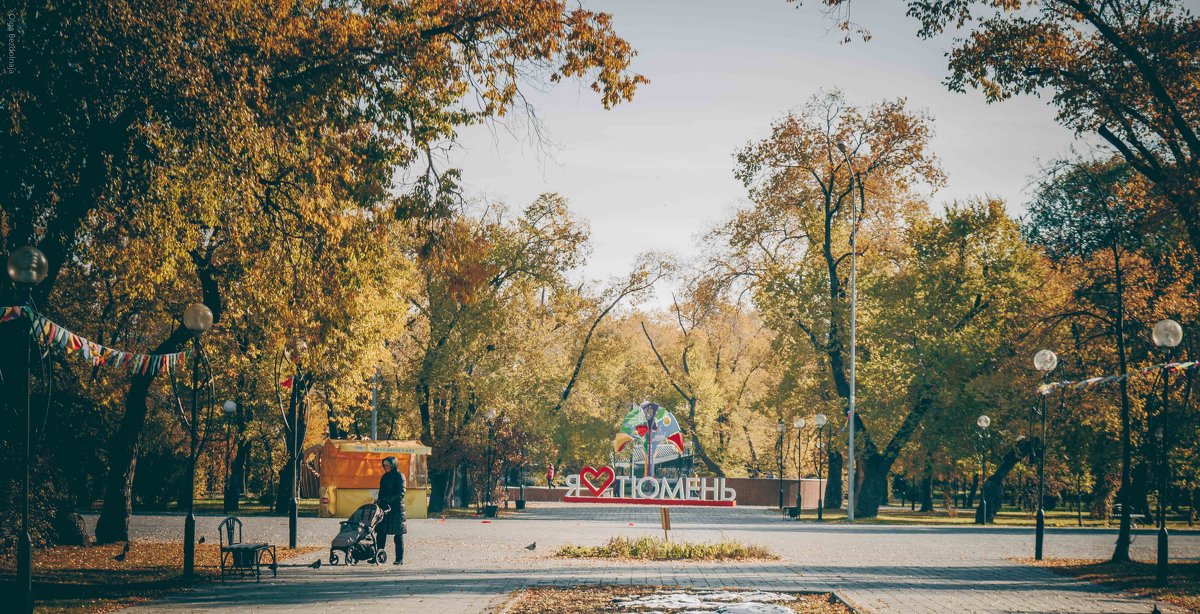 осень в городе Тю - Ольга Бездольная