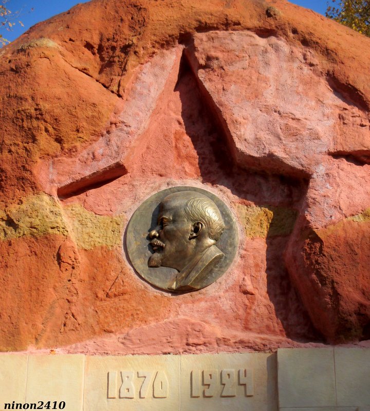Ленин в Кисловодском парке - Нина Бутко