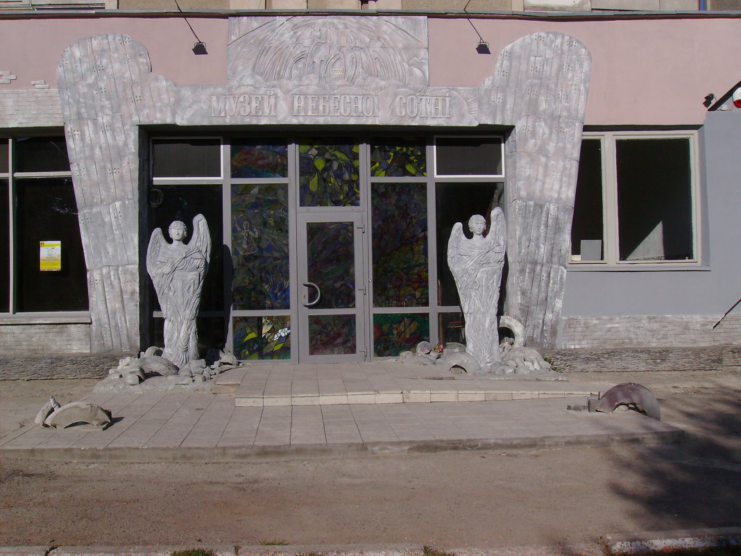 Музей   Небесной   Сотни   в   Ивано - Франковске - Андрей  Васильевич Коляскин