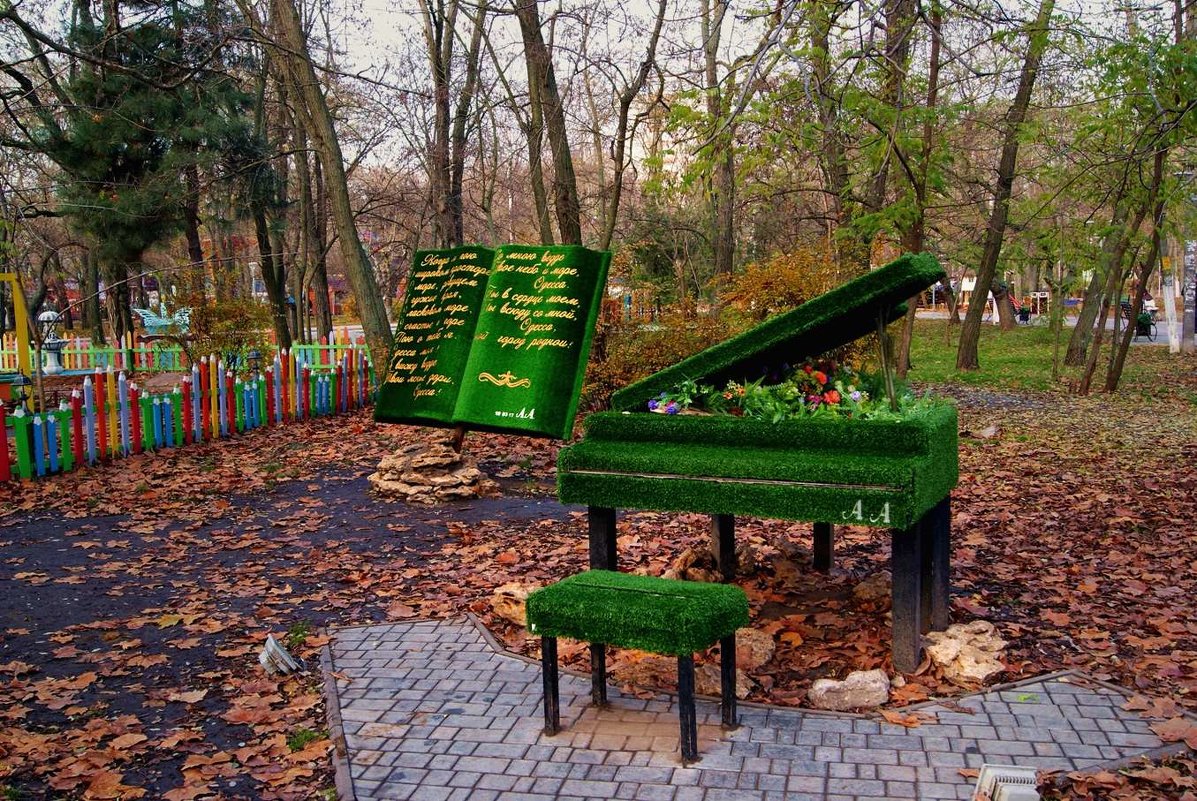 сюита для рояля в кустах - Александр Корчемный