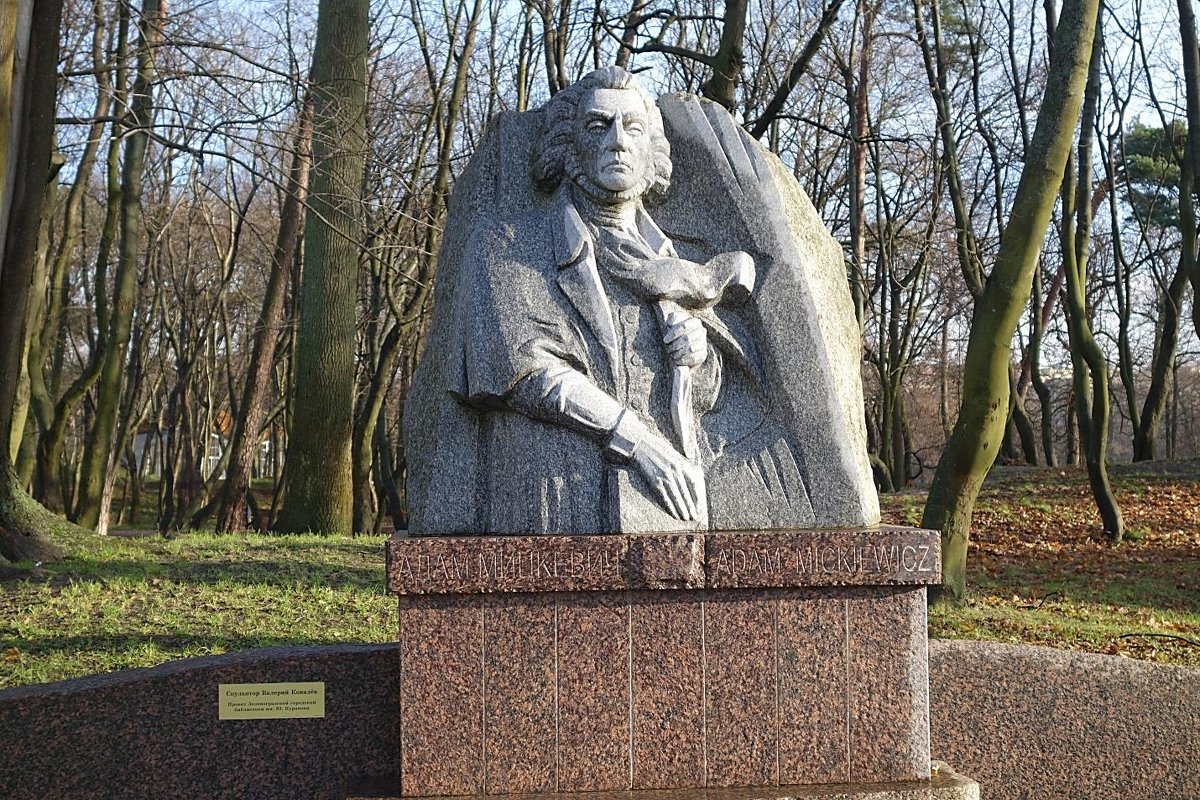 Памятник А. Мицкевичу в городском парке - Маргарита Батырева