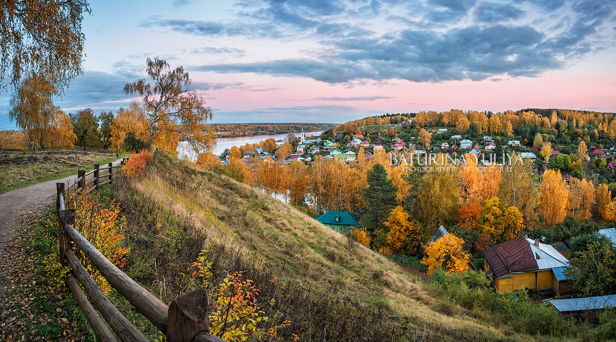 Фотообои Плес