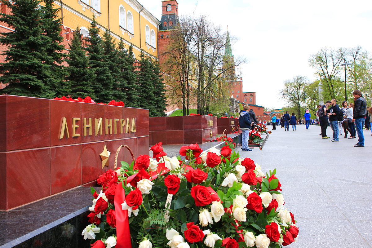 Аллея Городов-героев и городов воинской славы. - Иван 