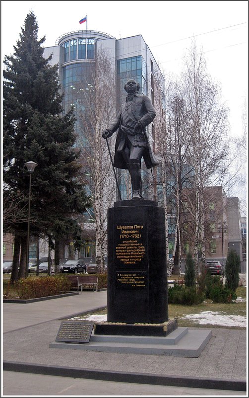 Памятник "Граф Пётр Иванович Шувалов " - muh5257 