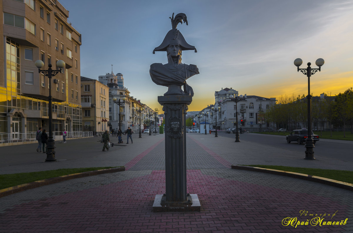 Великому русскому мореплавателю - Юрий Митенёв