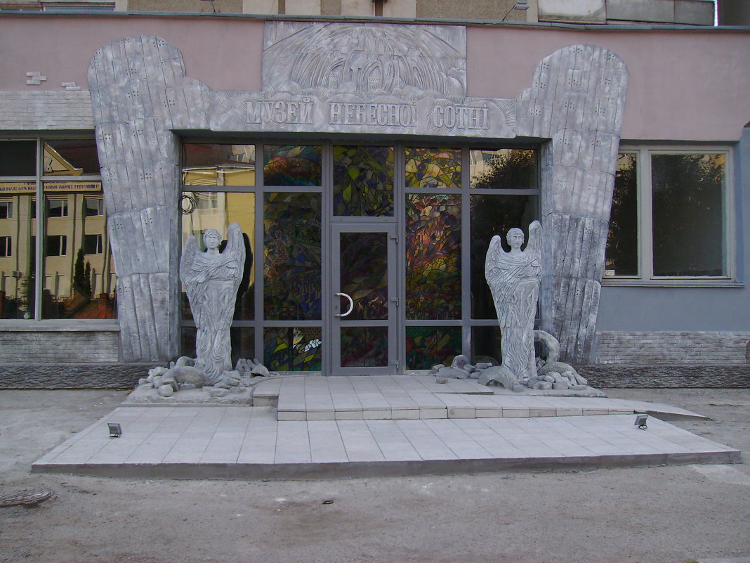 Вход   в   Музей   Небесной   Сотни   Ивано - Франковска - Андрей  Васильевич Коляскин