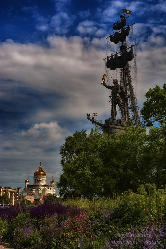 Памятник Петру Великому - Сергей Шаталов