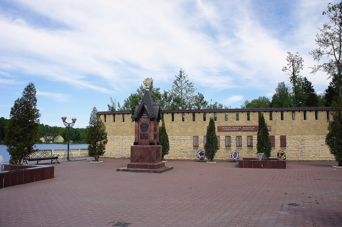 Памятный монумент - Елена Павлова (Смолова)