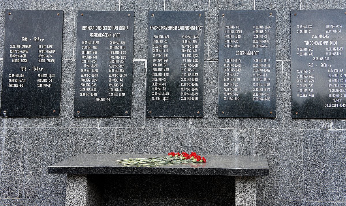 Памятник морякам "Защитникам отечества" (обратная сторона) - Елена Павлова (Смолова)