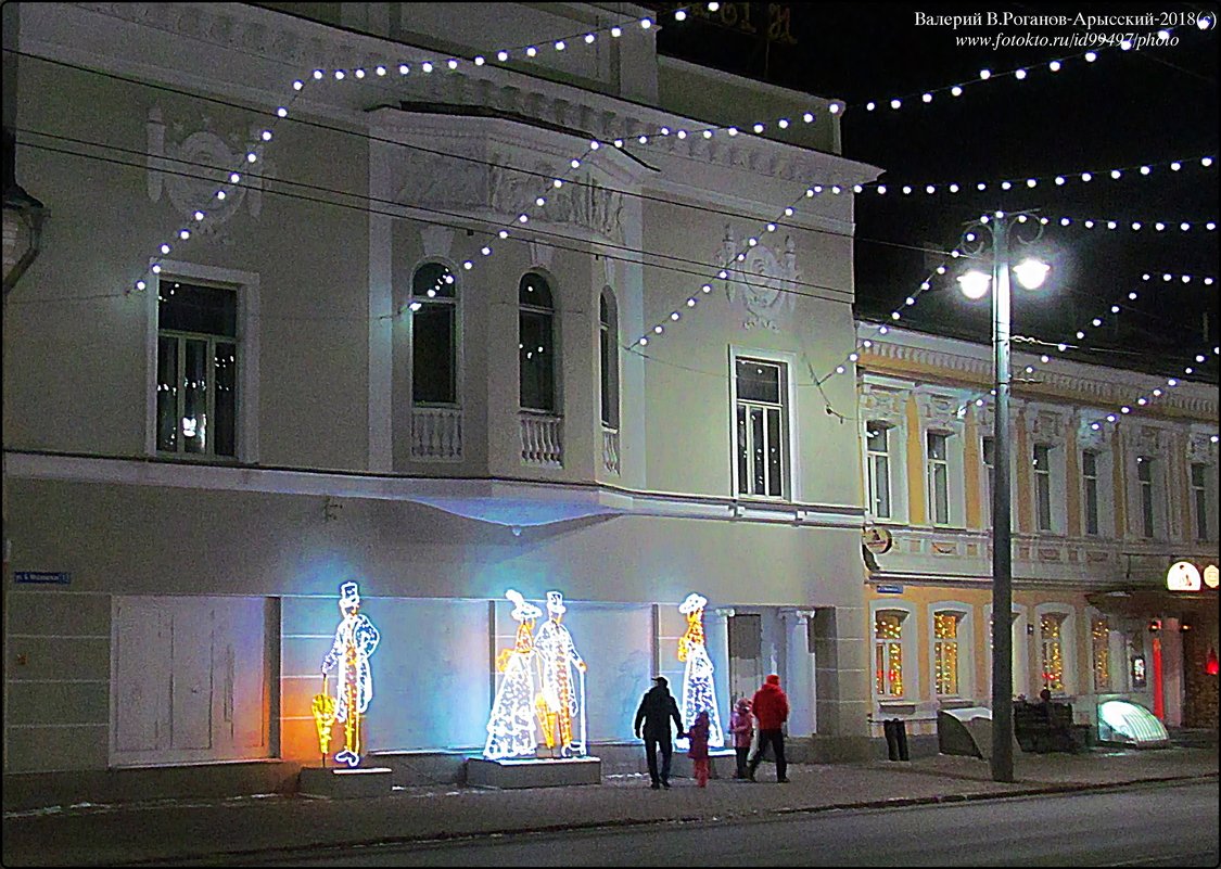 ВЛАДИМИР ПРОВИНЦИАЛЬНЫЙ - Валерий Викторович РОГАНОВ-АРЫССКИЙ